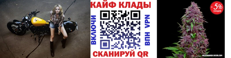 Виды наркотиков купить Бикин Марихуана  КОКАИН  Гашиш  АМФЕТАМИН  Меф мяу мяу  СОЛЬ 