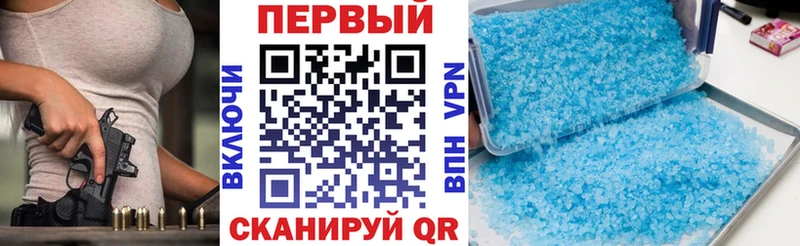 АМФЕТАМИН 97%  площадка как зайти  Бикин 