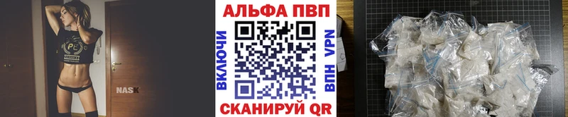купить наркоту  кракен рабочий сайт  APVP СК КРИС  Бикин 