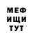 Кетамин VHQ Mila Gasuchenko