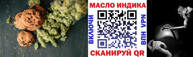 что такое наркотик Бикин Cannafood марихуана