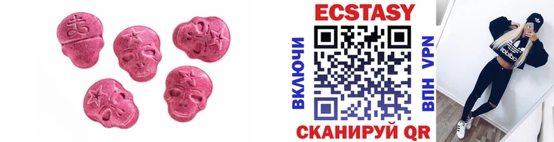 закладка  Бикин  Ecstasy Cube 