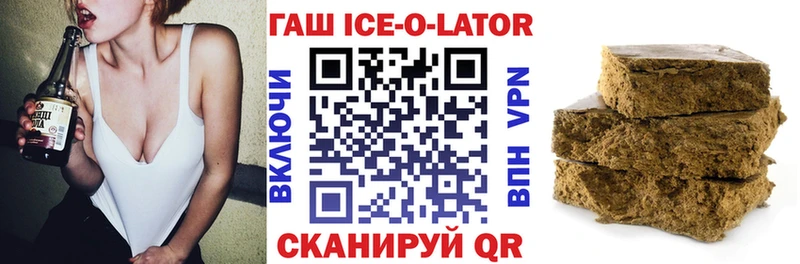 Гашиш hashish  даркнет Telegram  Бикин 