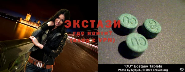 кокаин Белокуриха