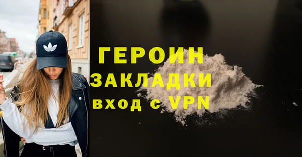 кокаин Белокуриха