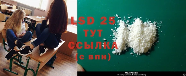 MDMA Богданович