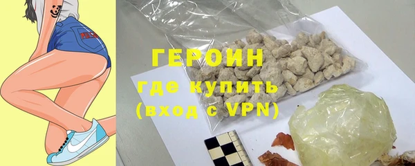 кокаин колумбия Белоозёрский