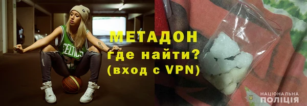 спиды Богородск