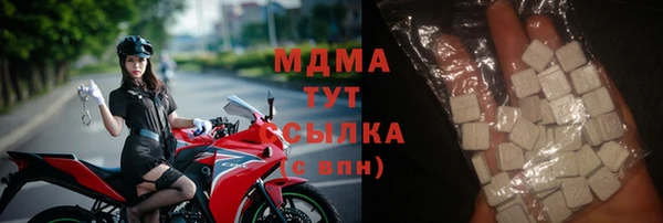 кокаин Белокуриха