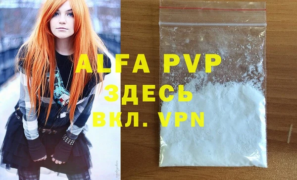 кокаин премиум Киреевск