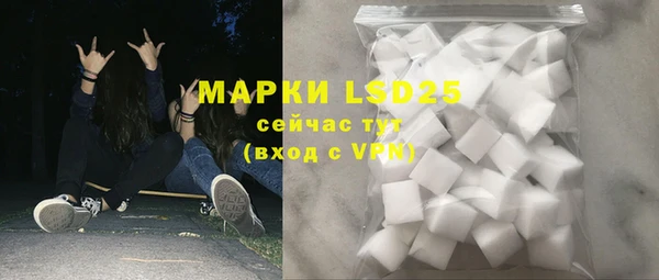 кристаллы Богородицк