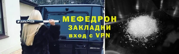 спиды Богородск