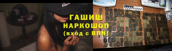 кокаин Белокуриха