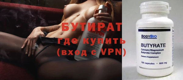 кристаллы Богородицк