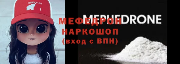 кокаин Белокуриха