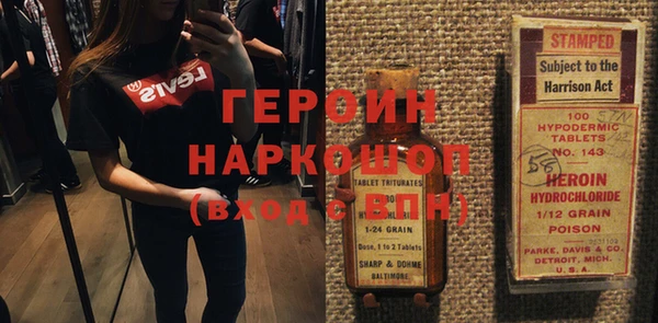 кристаллы Богородицк