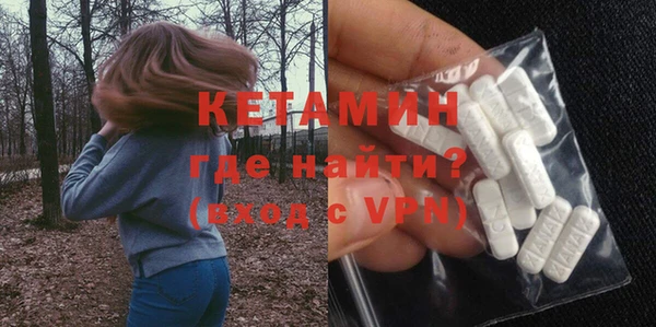 кокаин Белокуриха