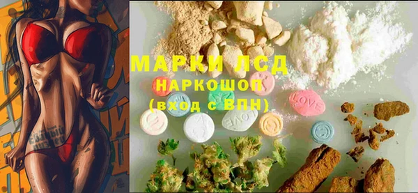 MDMA Богданович
