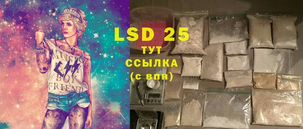 MDMA Богданович