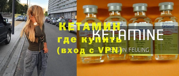 кокаин Белокуриха
