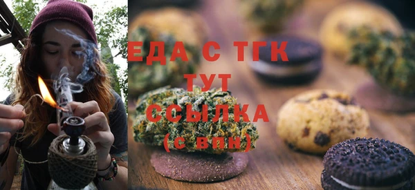 мефедрон Кинешма