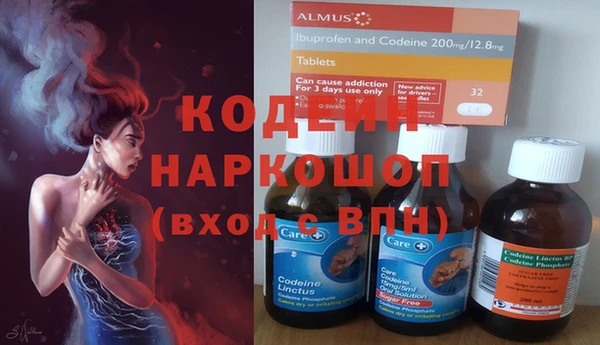 кристаллы Богородицк