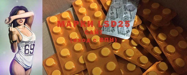 MDMA Богданович