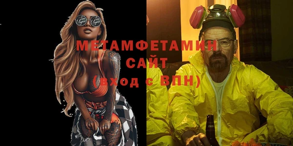 спиды Богородск