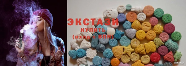 кристаллы Богородицк
