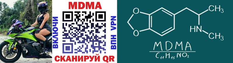 магазин продажи   Бикин  MEGA зеркало  MDMA молли 