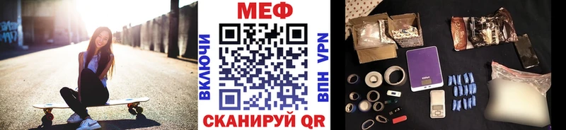 Мефедрон VHQ  купить наркотик  Бикин 
