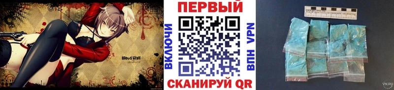 Метамфетамин Methamphetamine  Бикин 